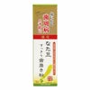 薬用なた豆すっきり歯磨き粉　150g《医薬部外品》　【三和通商】1