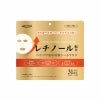 レチノール配合シートマスク　31枚　【三和通商】1