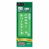 昆布と馬油ヘアカラー(ヒト幹細胞)　ブラック　200g　【三和通商】1