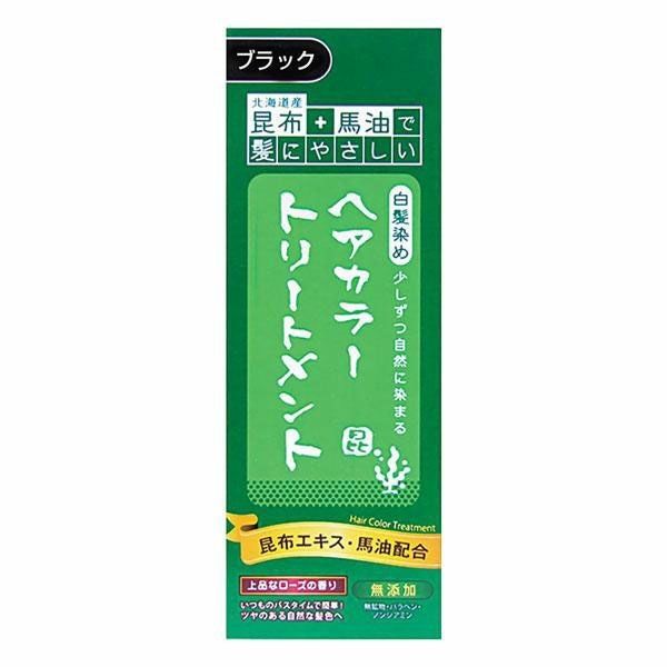昆布と馬油ヘアカラー(ヒト幹細胞)　ブラック　200g　【三和通商】1