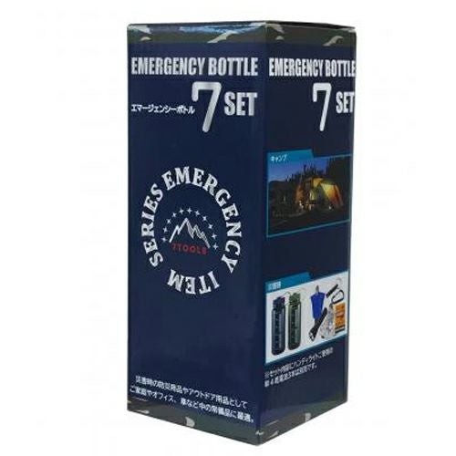エマージェンシーボトル　7点セット　SW-085　【サンウエイ】2