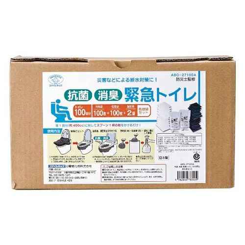 抗菌消臭  抗菌消臭緊急トイレ(100回分)処理袋セット　ABO-27100A　【旭電機化成】3