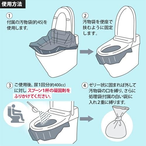 抗菌消臭  抗菌消臭緊急トイレ(100回分)処理袋セット　ABO-27100A　【旭電機化成】4