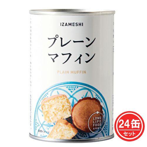 IZAMESHI イザメシ  プレーンマフィン　24缶入　【杉田エース】1