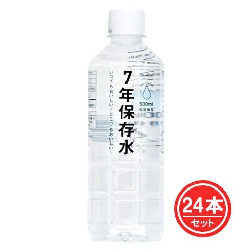 IZAMESHI イザメシ  7年保存水  500ml   24本　【杉田エース】1