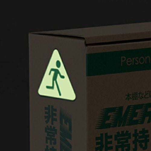 非常持出18点セット　BT-50　【エピオス】3