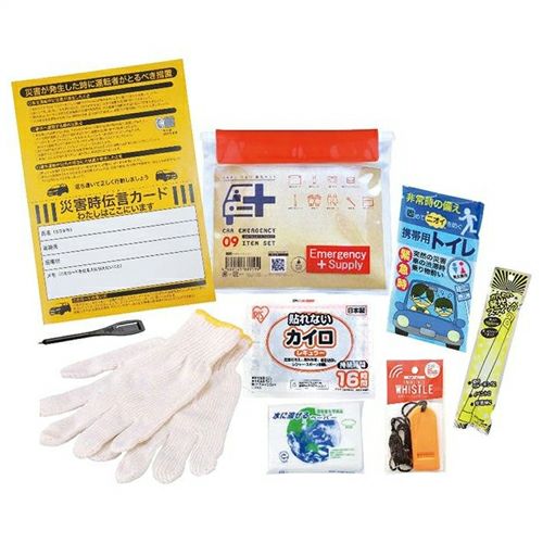 車載用防災ポーチ9点セット　CP-12　【エピオス】1