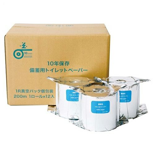10年保存  備蓄用トイレットペーパー  12ロール (個包装)　LT-201　【シロキ】1