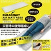 非常用エアーマット  空気入れ付   AMT-01　【カクセー】5