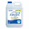 サイキョウ・ファーマ　消毒用エタノール　5L《指定医薬部外品》【サイキョウ・ファーマ】1