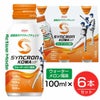 シンクロンコーワ　アクティブモード　ウォーターメロン風味　100ml×6本セット　【興和】1
