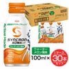 シンクロンコーワ　アクティブモード　ウォーターメロン風味　100ml×30本セット(1ケース）　【興和】1