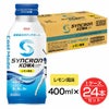 シンクロンコーワ　クールモード　レモン風味　400ml×24本セット(1ケース）　【興和】1