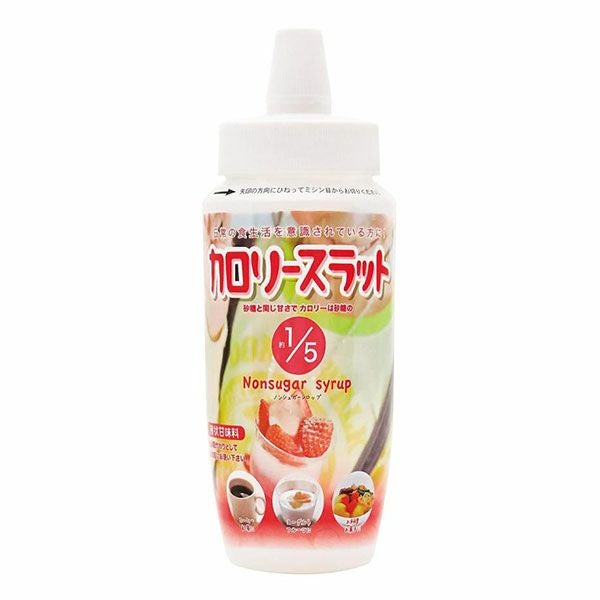 梅屋ハネー　カロリースラット　500g1