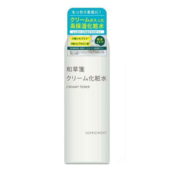 OKAINTER 和草箋 クリーム化粧水 300ml- 岡インターナショナル