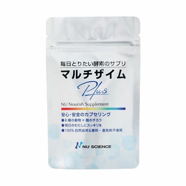 ニューサイエンス　マルチザイムプラス　90粒【ニューサイエンス】1