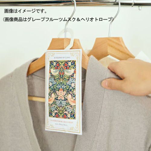 リテリングスオブクラシック　ワードローブサシェ　ジャスミン（コットンシクラメン＆シダー）　【三和トレーディング】2