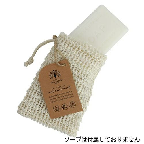 イングリッシュソープカンパニー　エコフレンドリーソープポーチ　【三和トレーディング】2