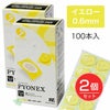 セイリン　パイオネックス　PYONEX　円皮鍼　0.6mm　イエロー　100本入り×2個セット　[管理医療機器]