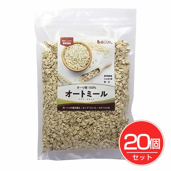 味源　オートミール　500g×20個セット　【味源】1