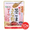 味源　黒ごまきな粉アーモンドミニ　150g×10個セット　【味源】1