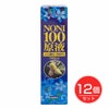 サプリックス　ノニ原液100％　500ml×12個セット[アウトレット品]　【サプリックス】1