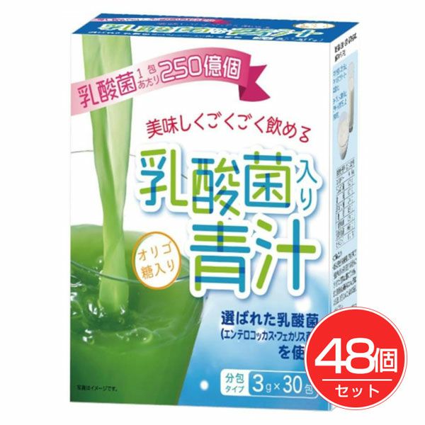 ウェーブ　乳酸菌青汁　30包×48個セット　【ウェーブ】1