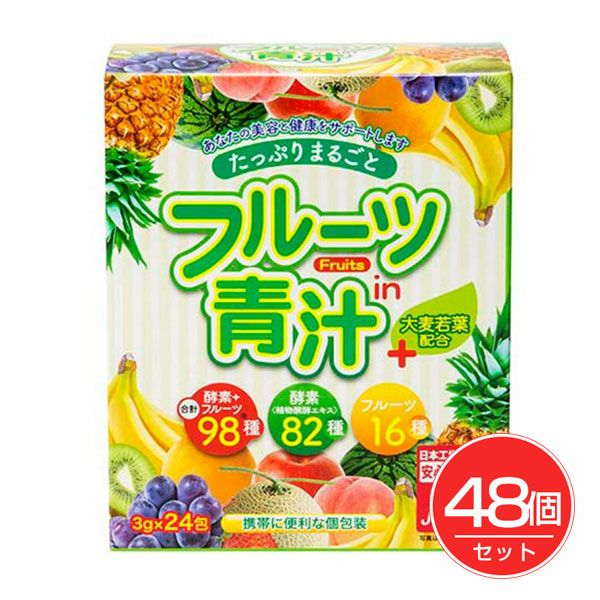 ジャパンギャルズ　たっぷりまるごとフルーツ青汁　24包×48個セット　【ジャパンギャルズSC】1