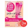 1ヵ月もっちりうるおう コラーゲンＣゼリー ピーチ味　10g×34本×3個セット　【アース製薬】1
