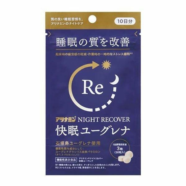 アリナミン製薬　アリナミン ナイトリカバー 快眠ユーグレナ　30粒[機能性表示食品]　【アリナミン製薬】1