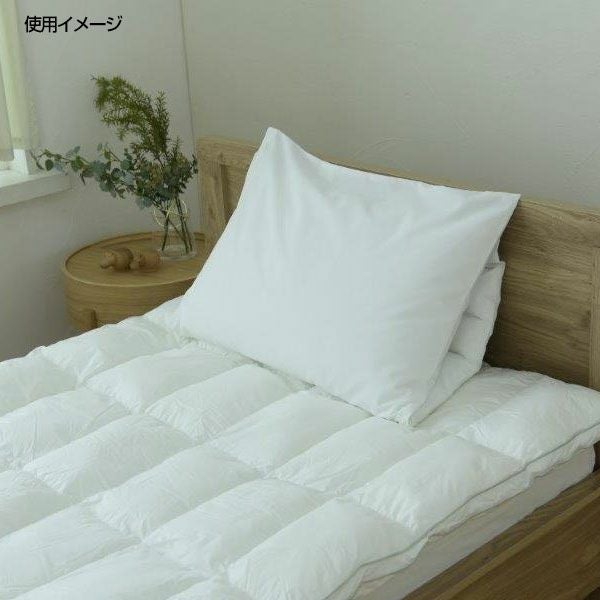 ダンフィル　Danfill　ブリンクハウス　ピローミー シュプリームコンフォート　【アペックス】3