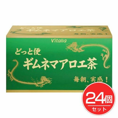 ビタリア　どっと便ギムネマアロエ茶　7.5g×20包×24個セット 【ビタリア製薬】1