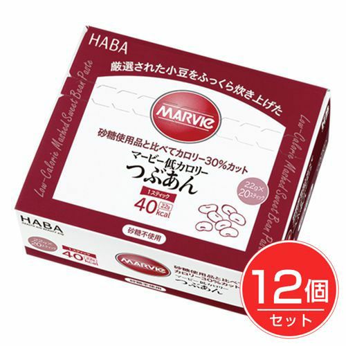 マービー　低カロリー　つぶあん　スティック　22g×20本×12個セット 【ハーバー研究所】1