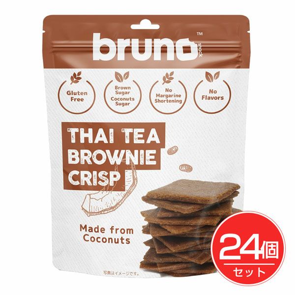 ブルーノクリスピータイティーブラウニー　60g×24個セット　【尾賀亀】1