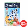 因幡うどん監修 薫るだし ぶっかけつゆ　30g×3×20個セット　【チョーコー醤油】1