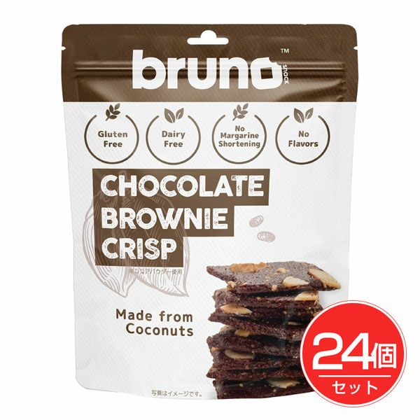 ブルーノクリスピーブラウニー　60g×24個セット　【尾賀亀】1