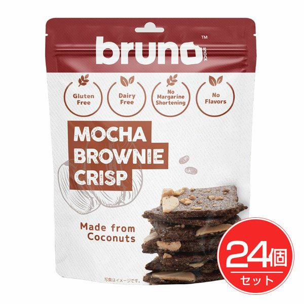ブルーノクリスピーモカブラウニー　60g×24個セット　【尾賀亀】1