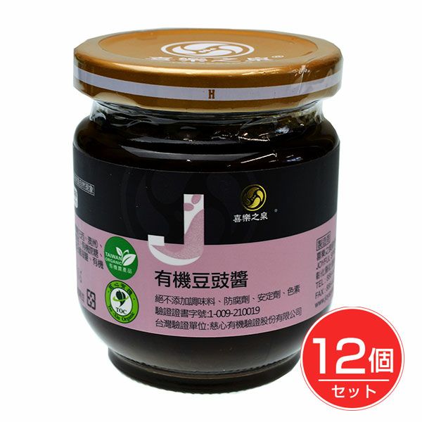 有機豆鼓醤(トウチジャン)　180g×12個セット　【風と光】1