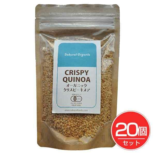 桜井食品　有機クリスピーキヌア　70g×20個セット　【桜井食品】1