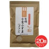 桜井食品　有機育ち　有機小麦ふすま（ブラン）100g×20個セット　【桜井食品】1