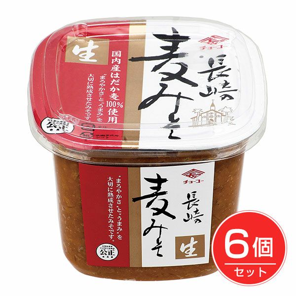 チョーコー醤油　長崎麦みそ  カップ　500g×6個セット　【チョーコー醤油】1