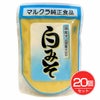 マルクラ食品　マルクラ　国産　白みそ　250g×20個セット　【マルクラ食品】1