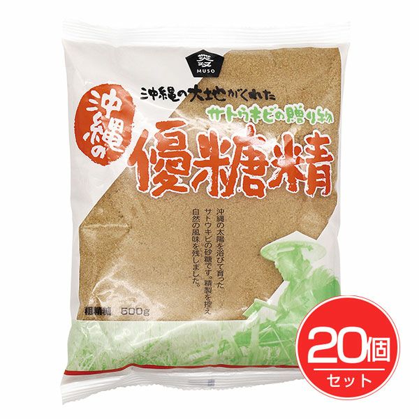 優糖精　500g×20個セット　【ムソー】1