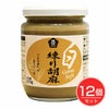練り胡麻　白　210g×12個セット 　【ムソー】1