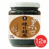練り胡麻　黒　210g×12個セット 　【ムソー】1