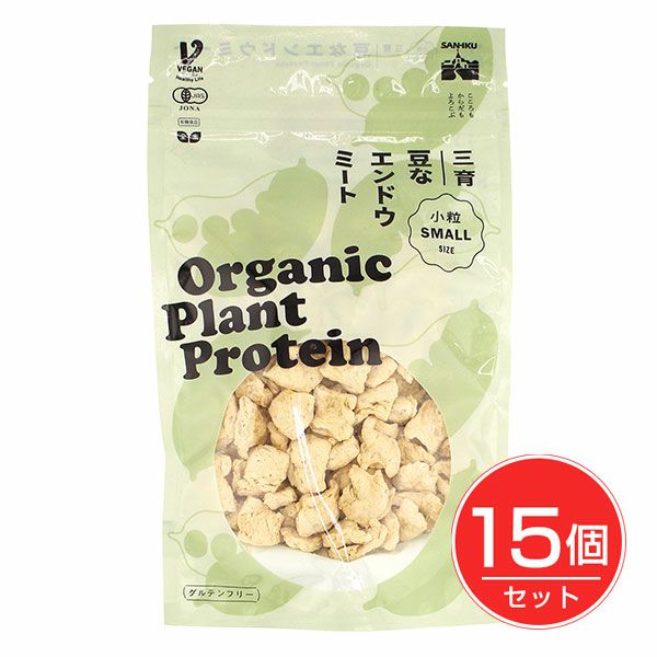 豆なエンドウミート　小粒　23g×15個セット　【三育フーズ】1