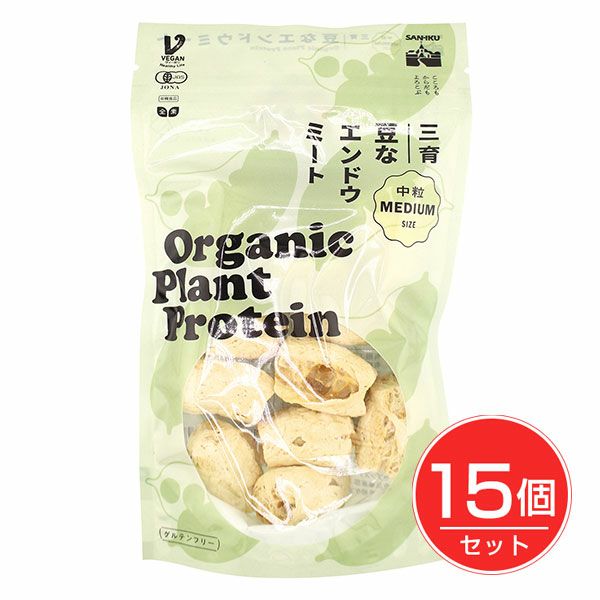豆なエンドウミート　中粒　20g×15個セット　【三育フーズ】1