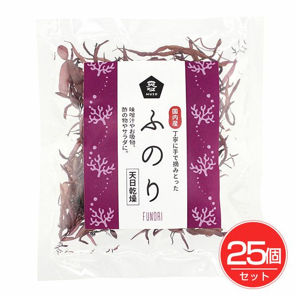 国内産ふのり　10g×25個セット　【ムソー】1
