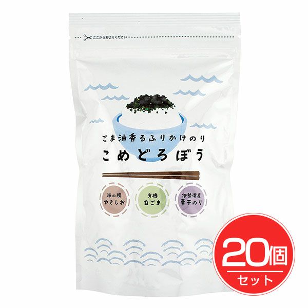 ごま油香るふりかけのり　こめどろぼう　30g×20個セット　【みえぎょれん販売】1