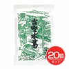 吉野本葛　本葛粉　100g×20個セット 【健康フーズ】1